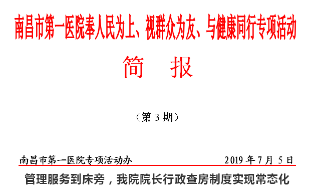 201907150847348504.png