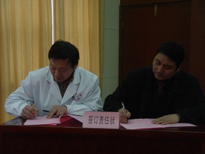 20090305175017962.jpg