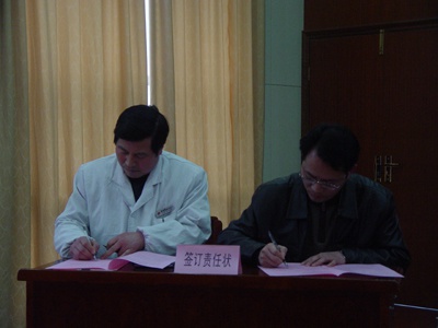 20090305175300643.jpg