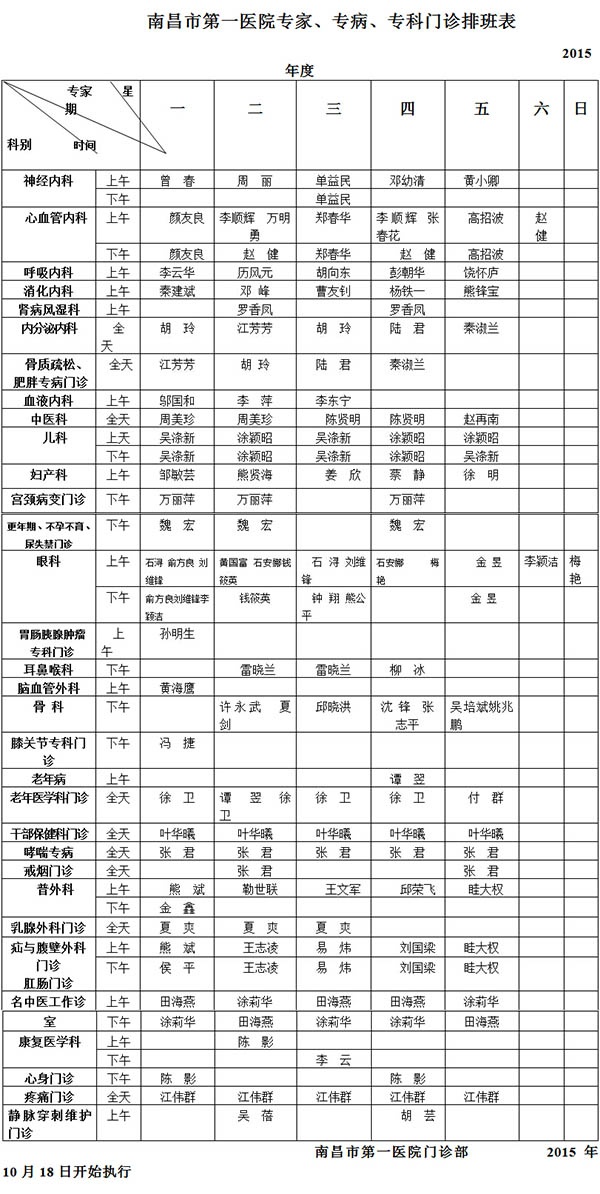 201510191820584635.jpg