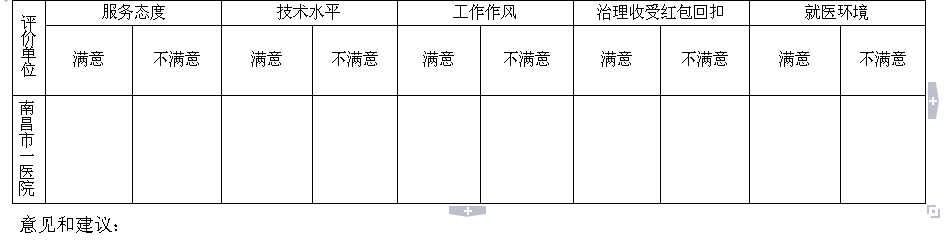 201211181615516925.png
