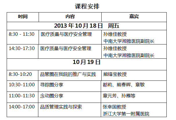 201310120938026422.png