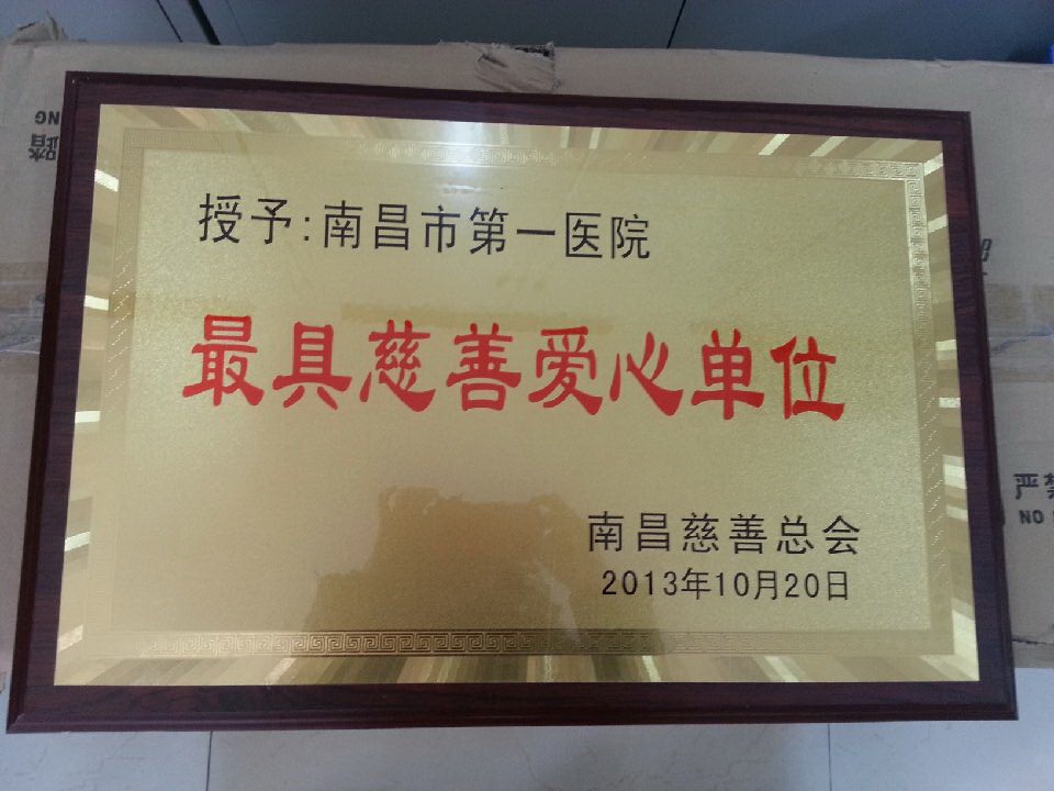 201312261607056961.jpg