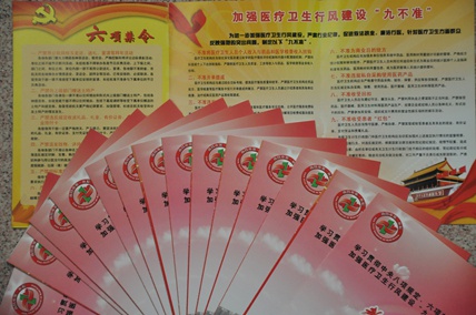201401071633524016.jpg