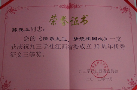 201511111628379195.jpg