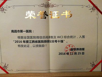 201611291149471845.jpg