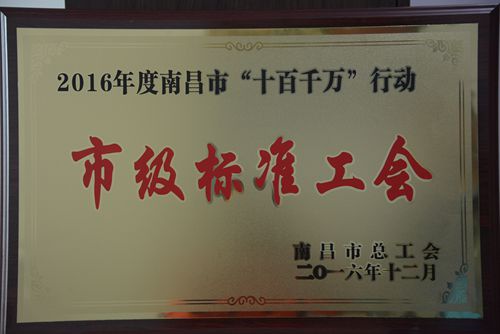 201701031144262999.jpg