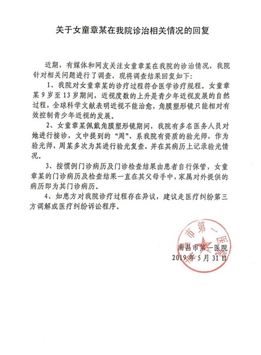 201905311521519390.jpg