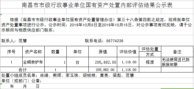 201910090840034322.png