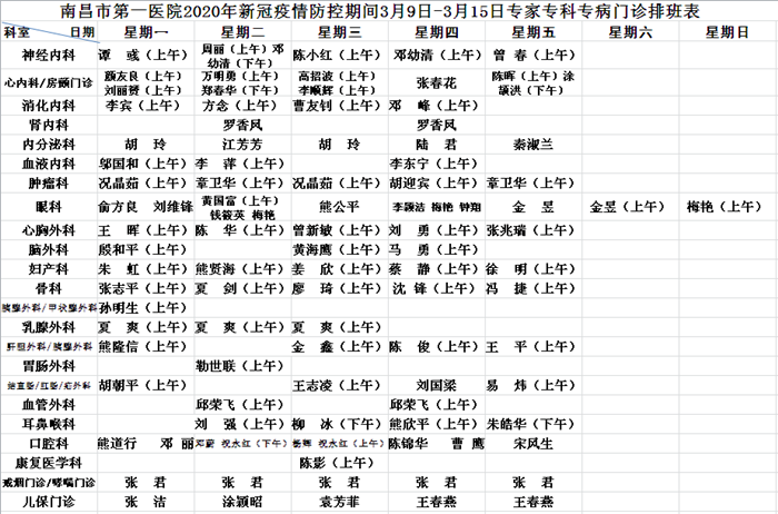 QQ图片20200306155021.png