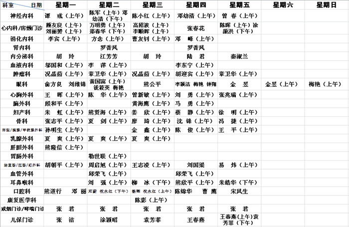 QQ图片20200313160751_副本.png
