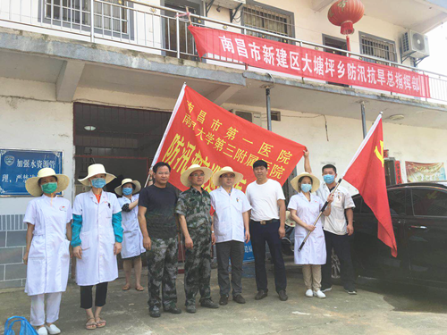 北院抗洪医疗队出征_（院）.png