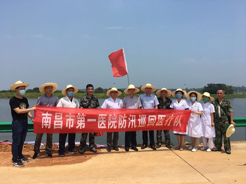 微信图片_20200727103807_（院）.jpg