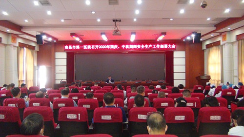 微信图片_20200924175612_（院）.jpg