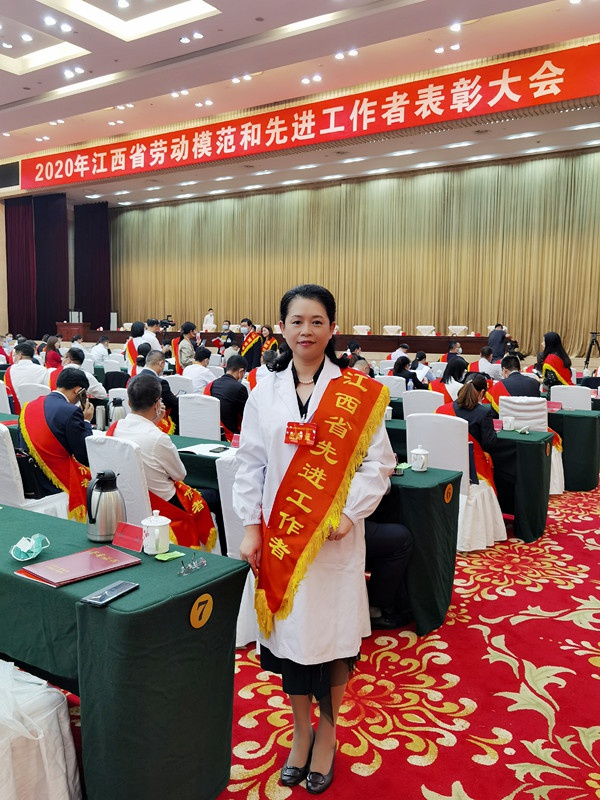 胡玲 江西省先进工作者称号_副本.jpg