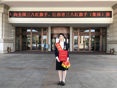 颜金花 全国三八红旗手_（院）.jpg