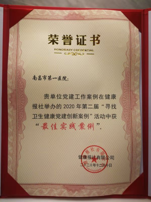 微信图片_20201214125430.jpg