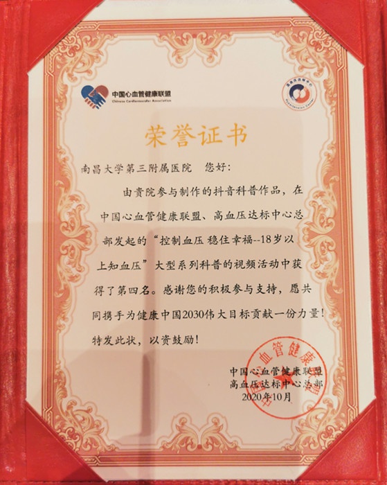 微信图片_20201220100451_（院）.jpg