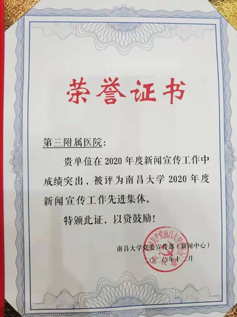 微信图片_20201231080542_副本.jpg