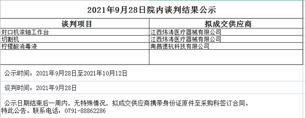 1632896982(1)_副本.png