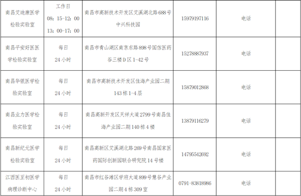 微信图片_20211101095504_副本.png