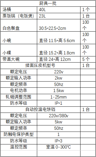 微信图片_20211103173230.png