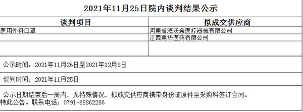 1637886302(1)_副本.png