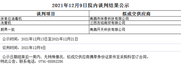 1639377911(1)_副本.png