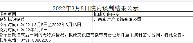 1646991529(1).png