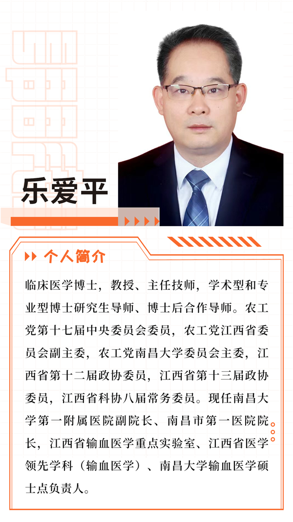 老师自我介绍讲师形象包装竖版海报_副本.png