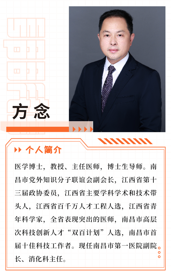 老师自我介绍讲师形象包装竖版海报 (1)_副本.png