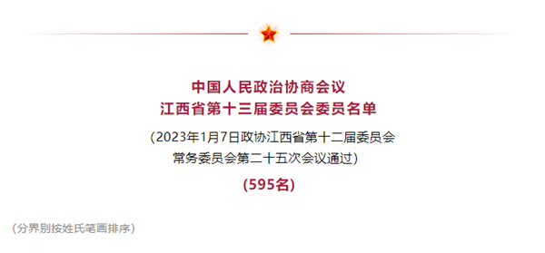 微信图片_202301111121042_副本.png