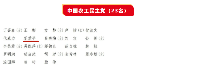 乐_副本.png
