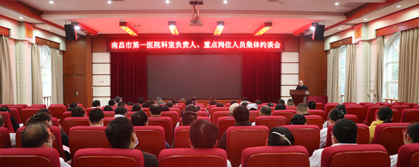 约谈_副本.png