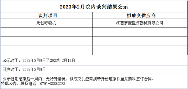1675928282902_副本.png