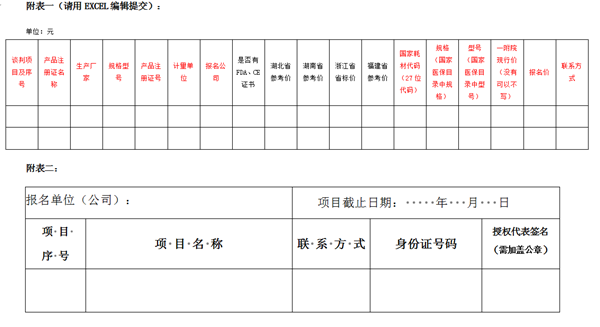 1676621341966_副本.png