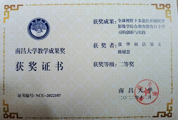 微信图片_20230306082817.png