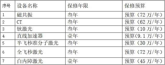 微信图片_20230717170843.png