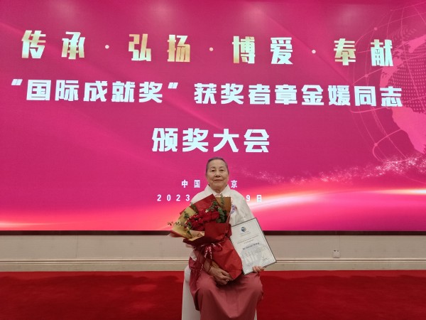 微信图片_20230719111728_副本.jpg